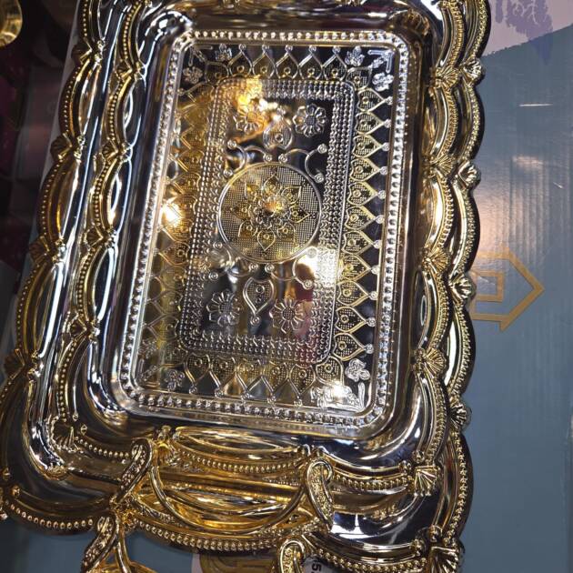 Serving Tray Set